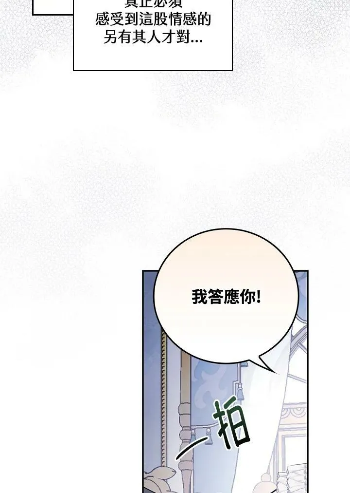 第31话83
