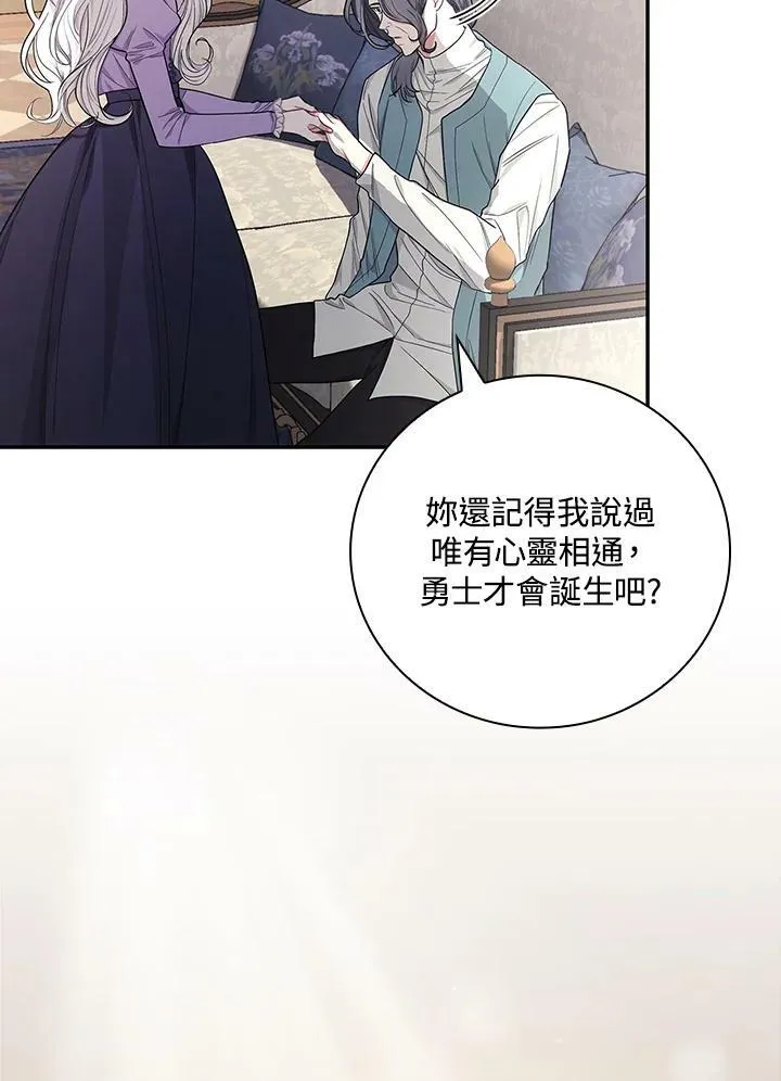 第27话3