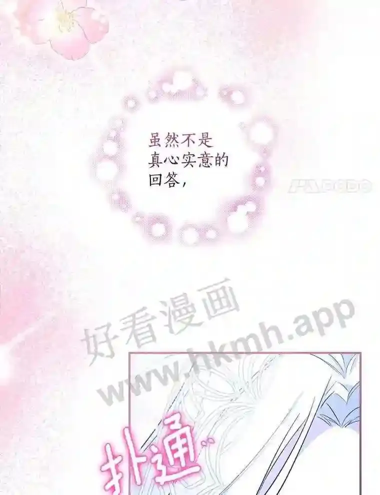 6.出嫁44