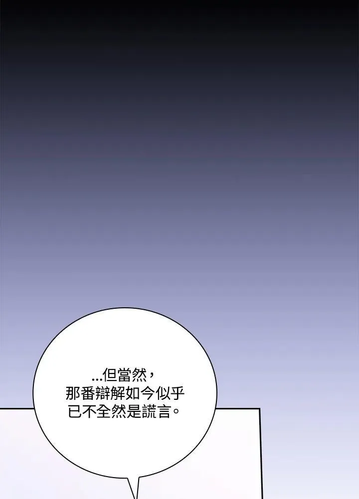 第58话9