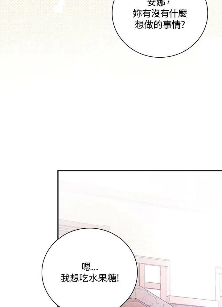 第45话32