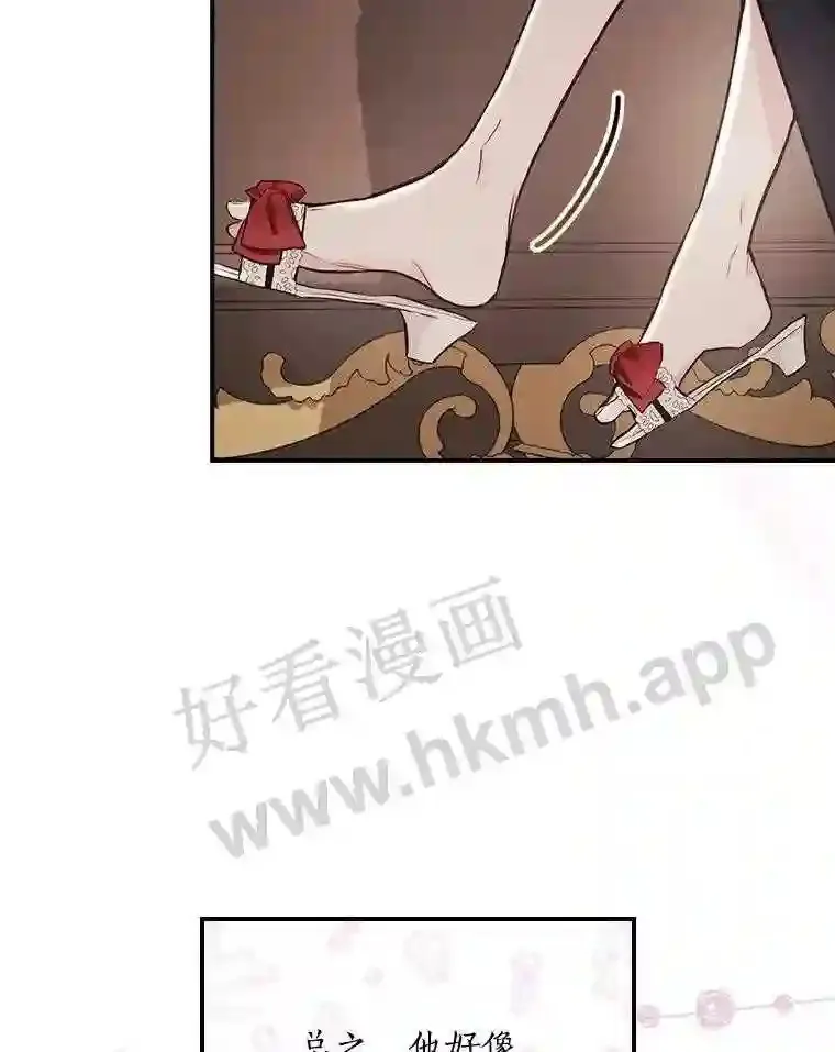 14.办公室诱惑34