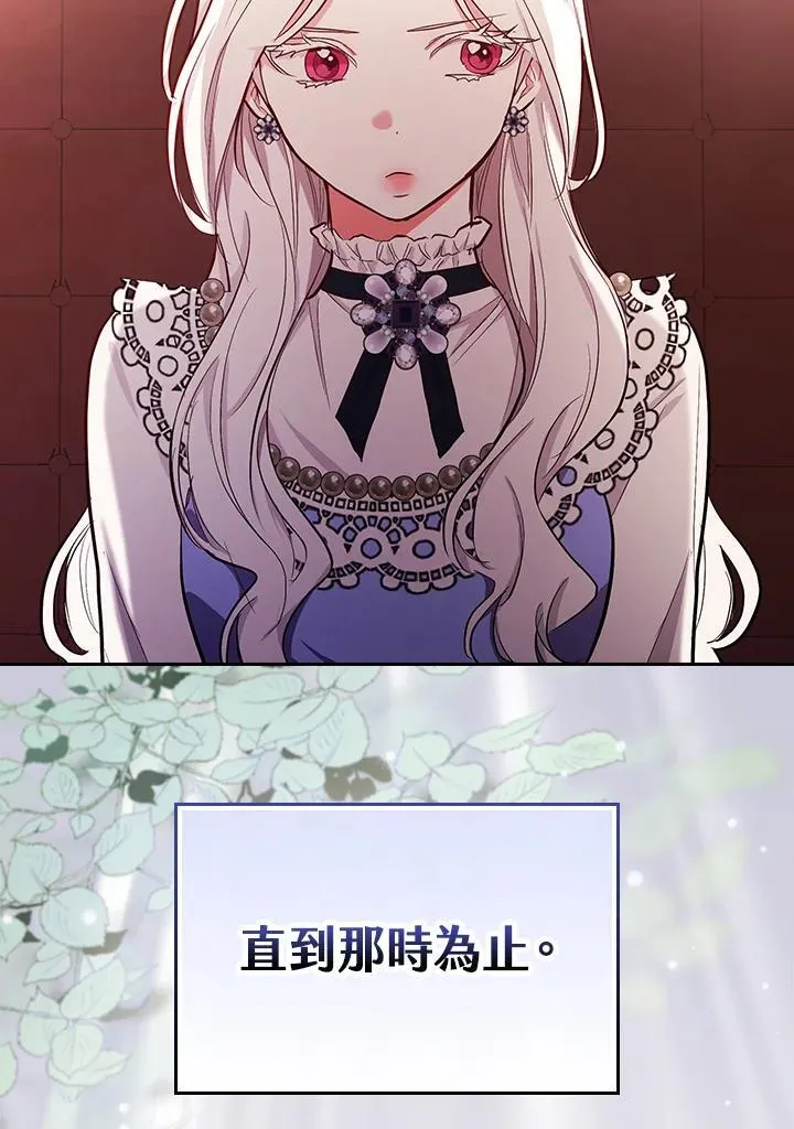 第47话103