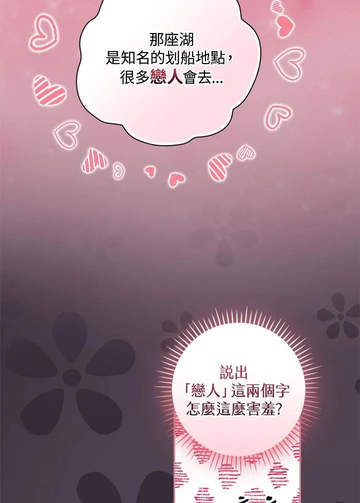 第54话50