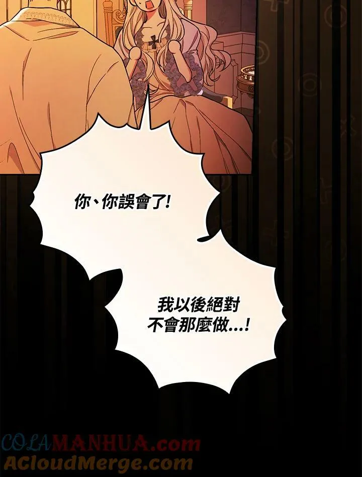 第30话32