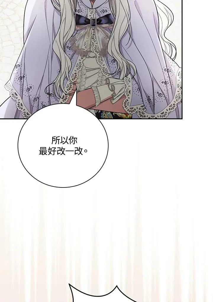第33话20