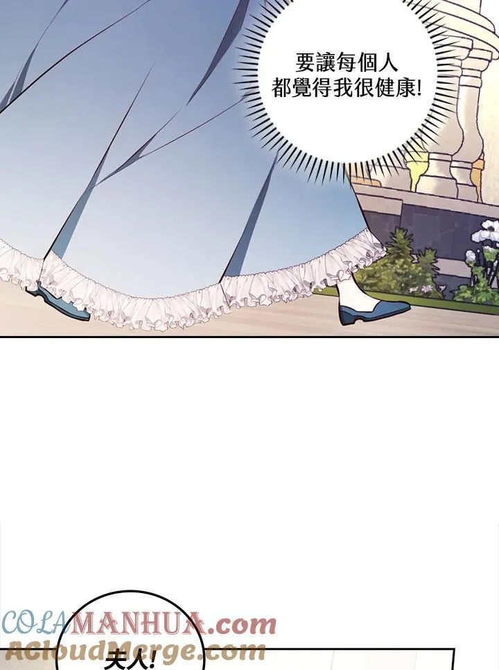 第51话18