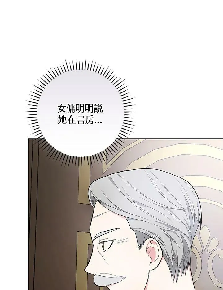 第36话80