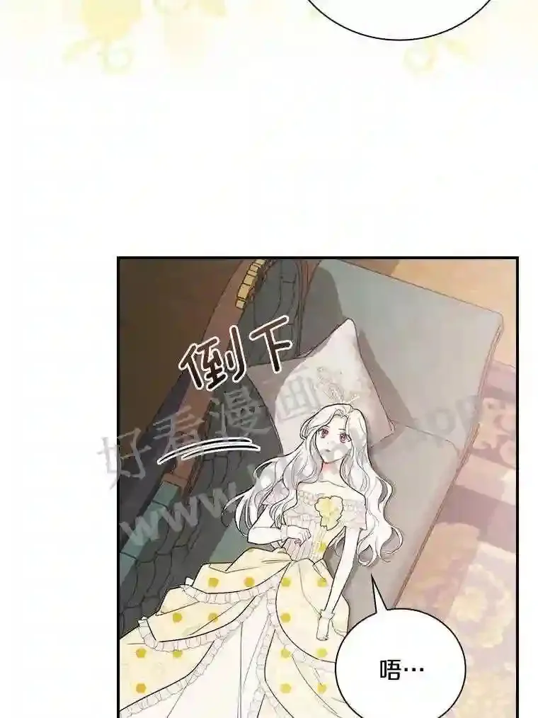 16.奇怪的感觉21