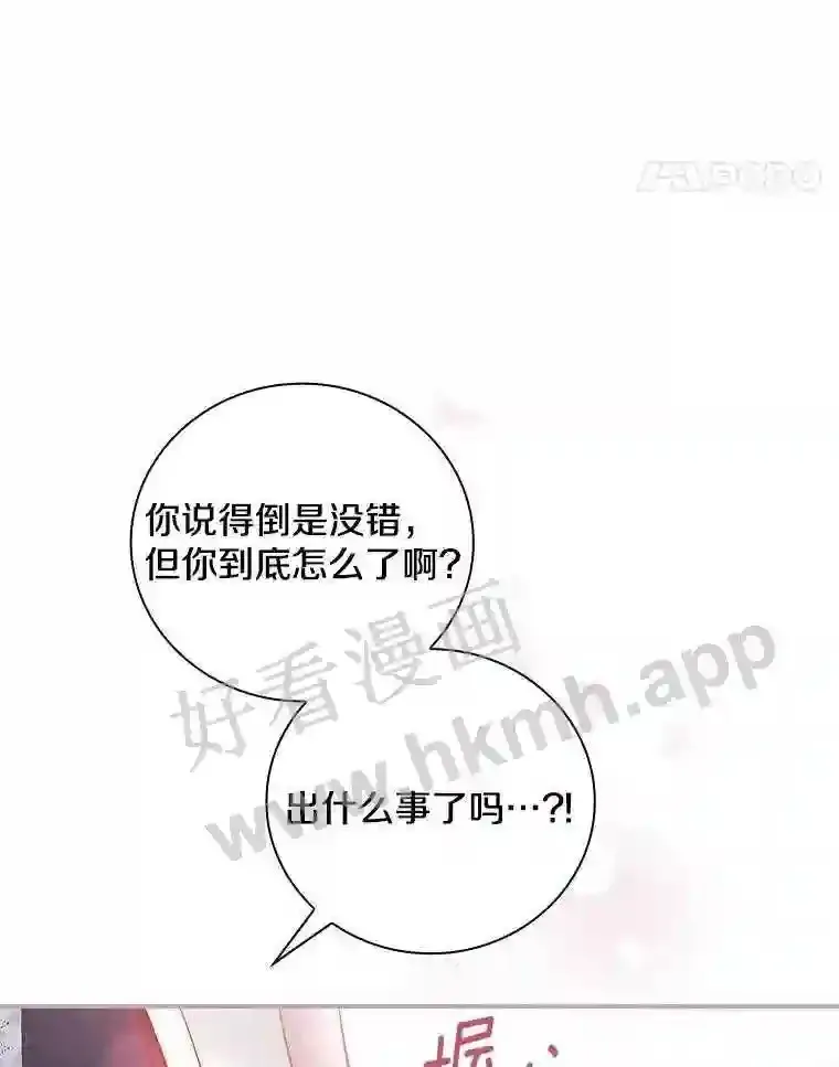 5.初见54