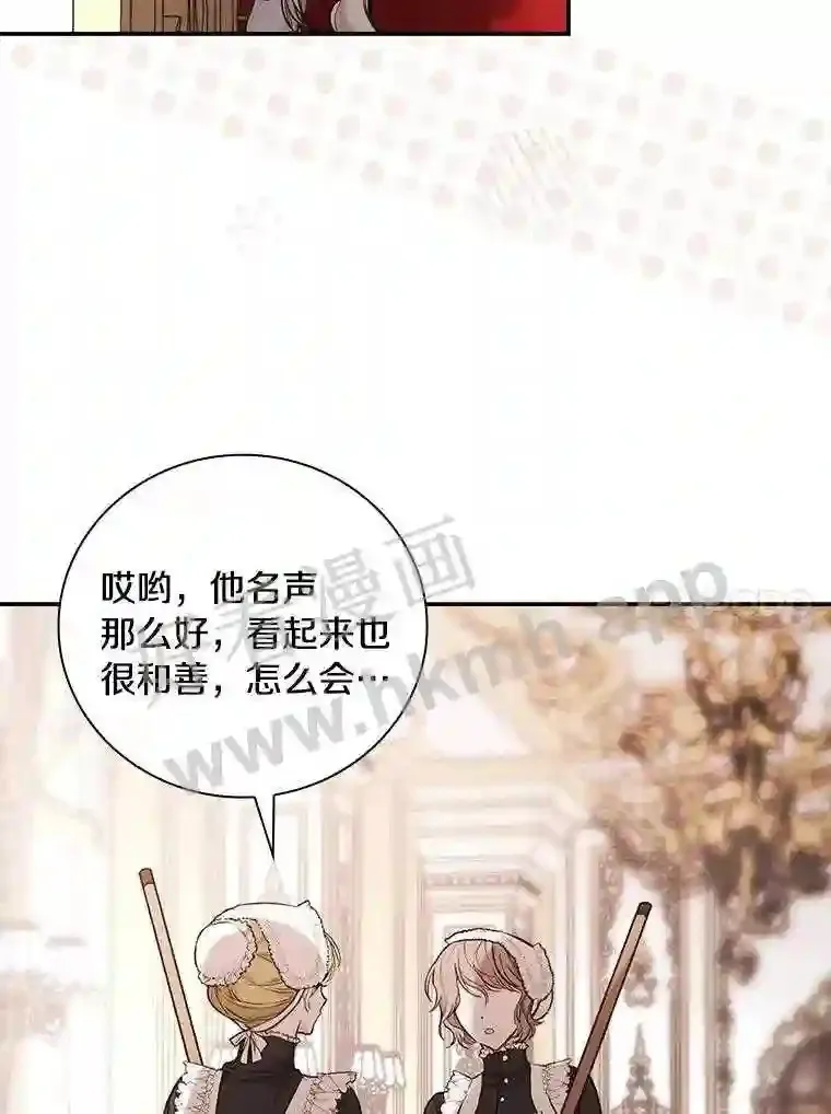 17.揭开他的真面目9