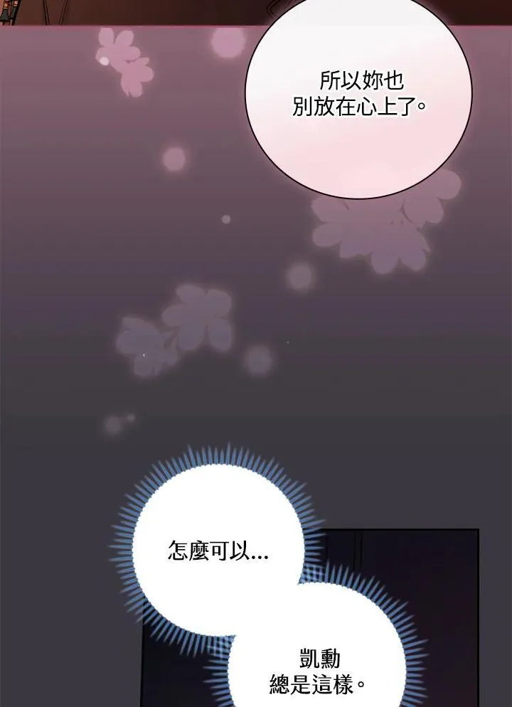 第57话10