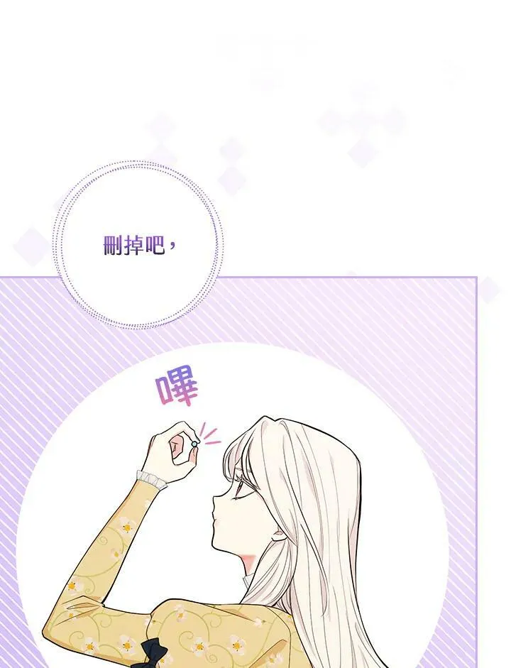 第22话103