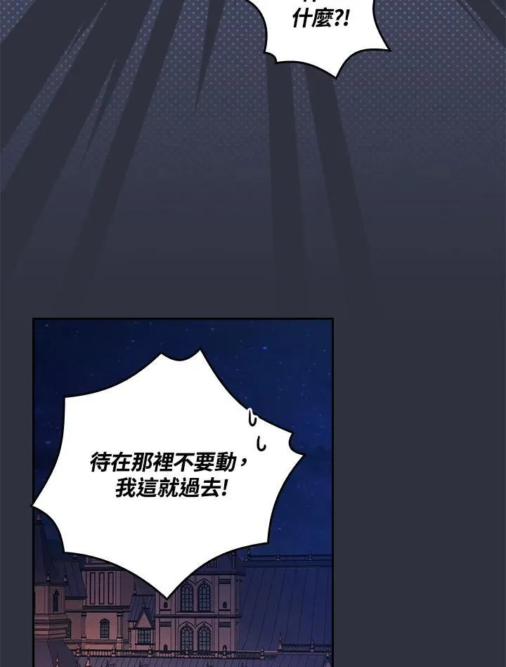 第59话58