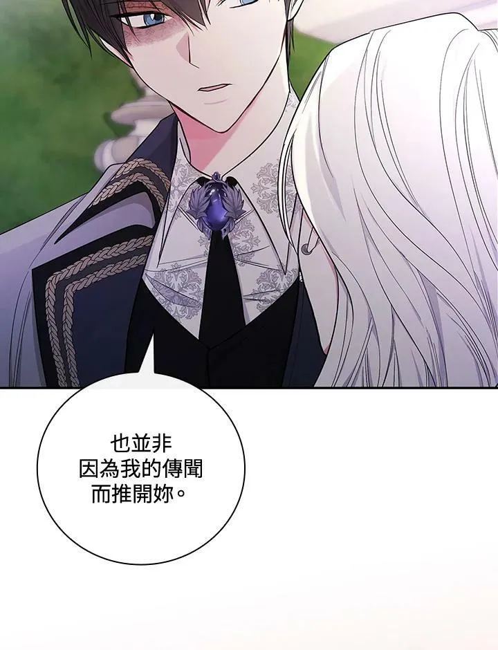 第25话10