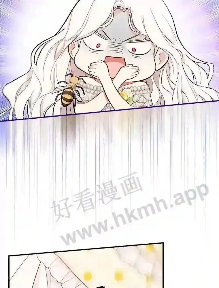 15.马勒松二少爷75