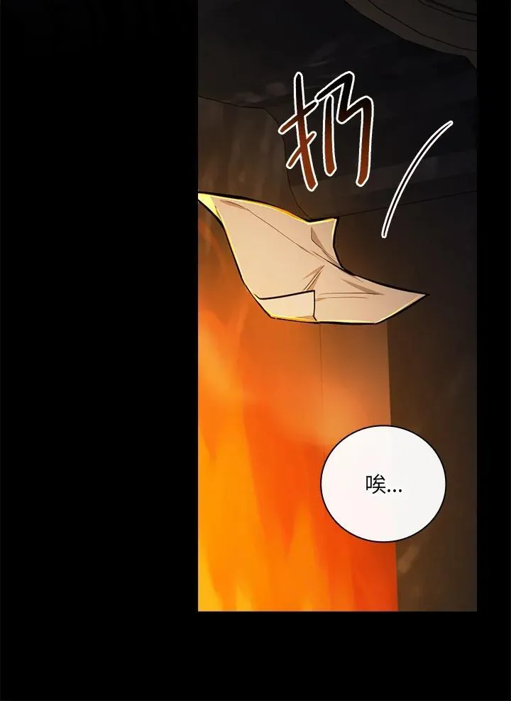 第50话19