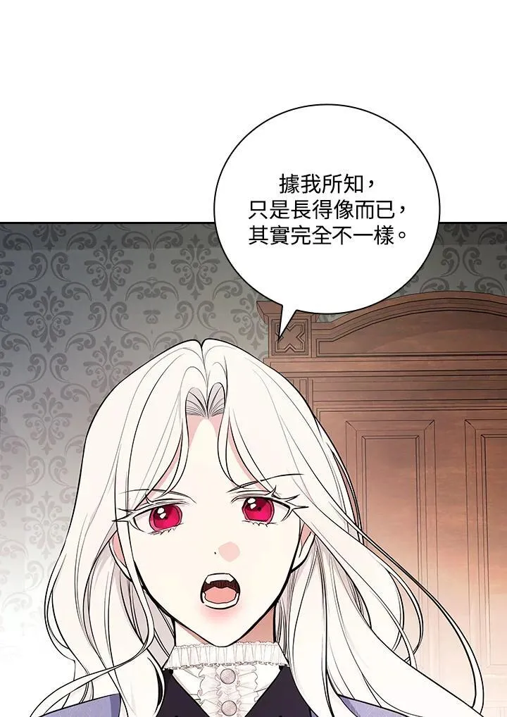 第63话39