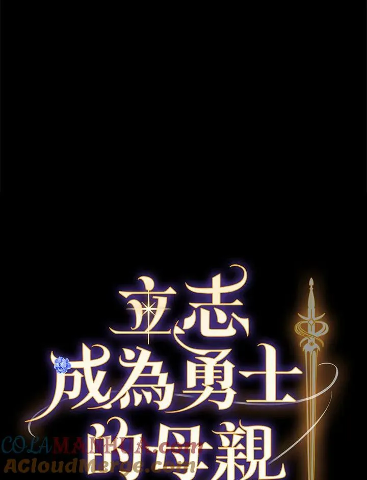 第41话8