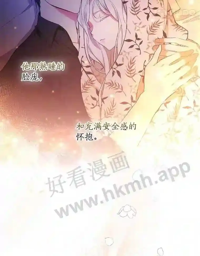 12.扑倒他就是了!27