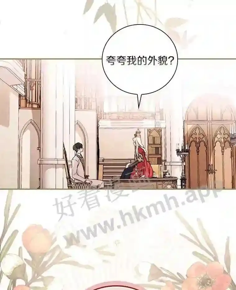 14.办公室诱惑41