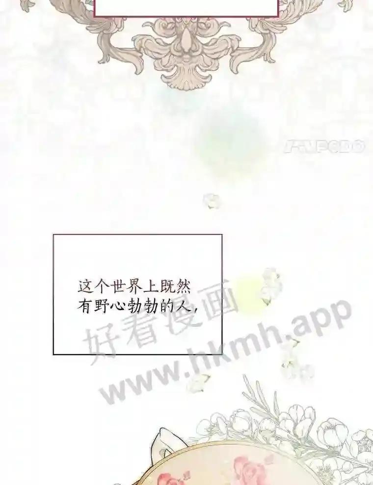 1.我要拯救世界!86