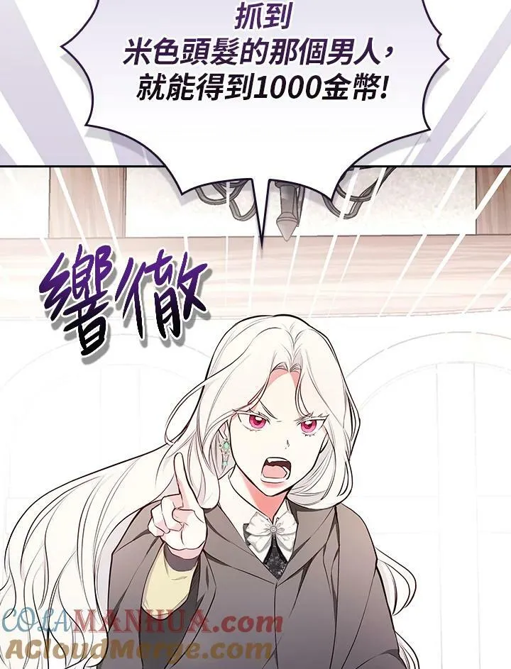 第46话8