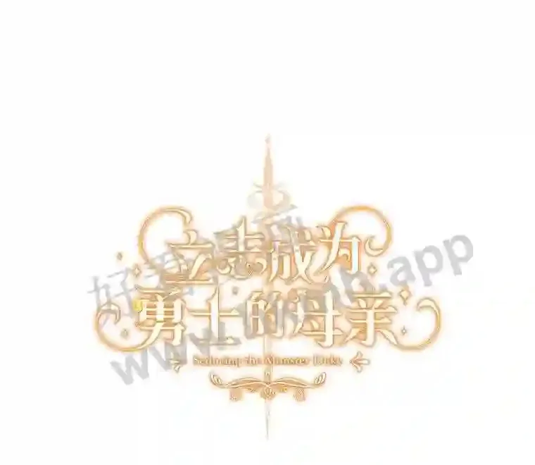 17.揭开他的真面目21