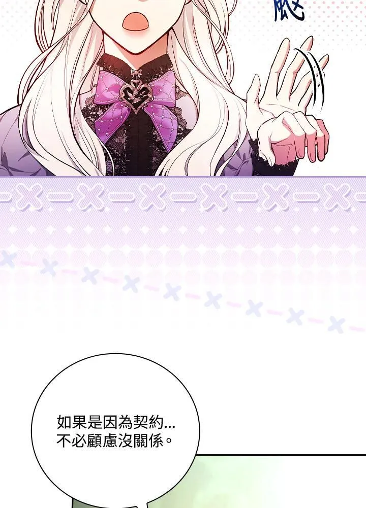第57话34