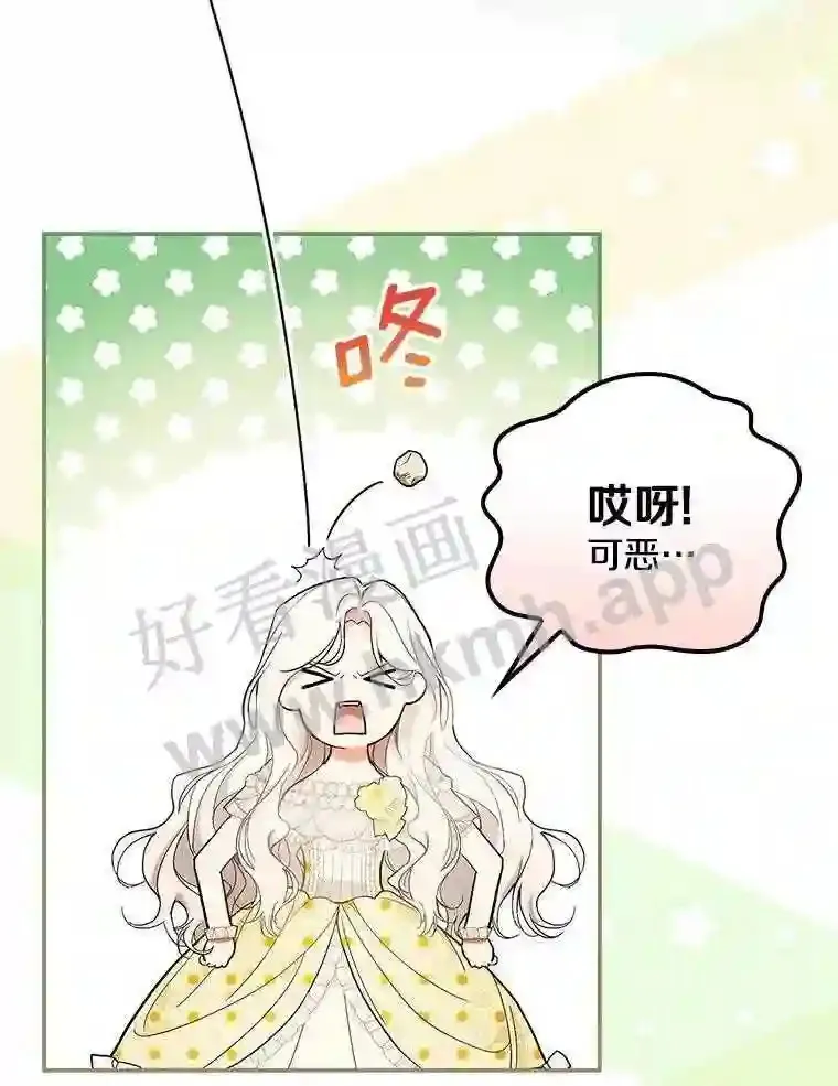 15.马勒松二少爷57