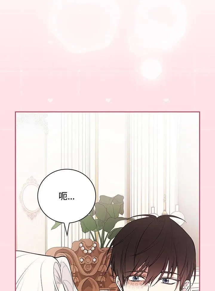 第69话58