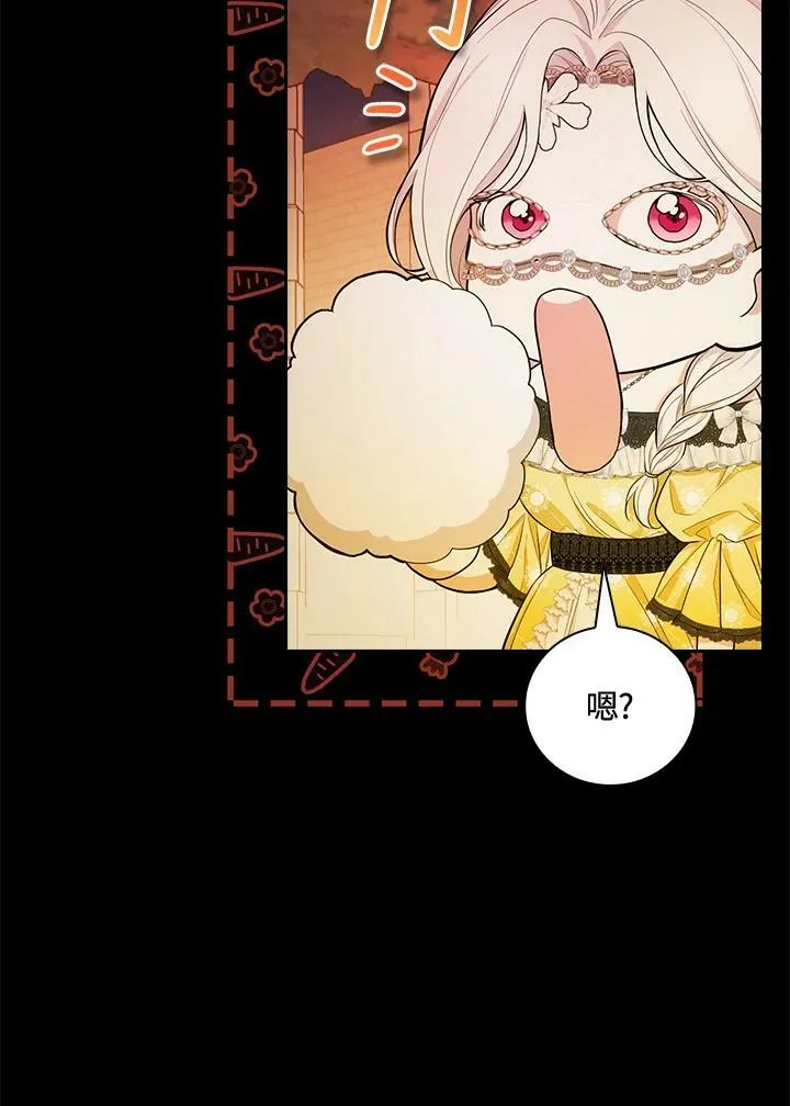 第39话35