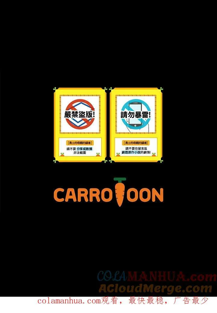 第34话87