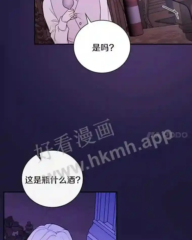19.灌酒60