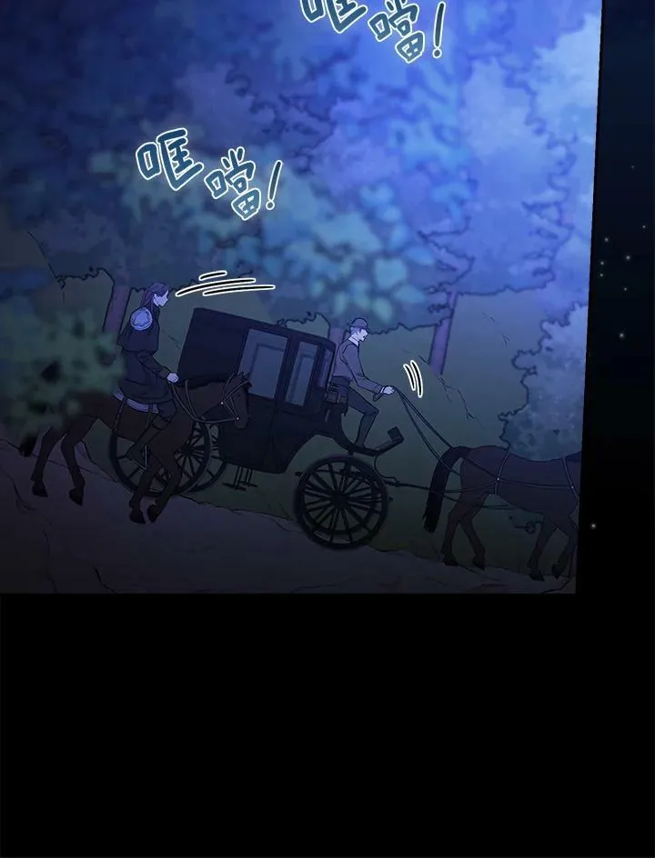 第23话85