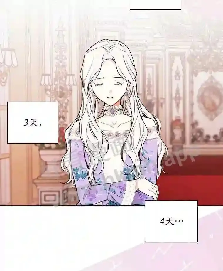 7.到达公爵城100