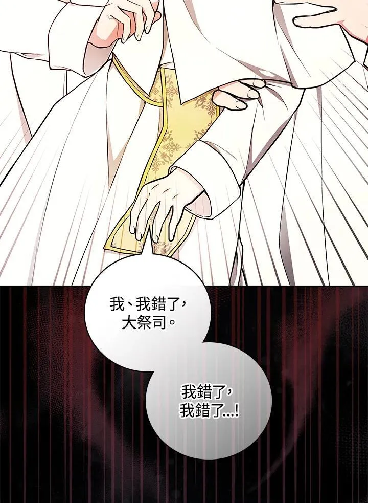 第61话47