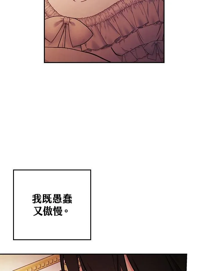 第48话97