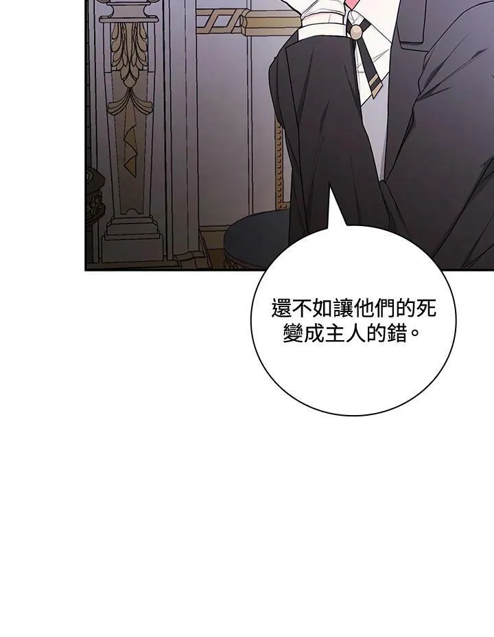 第31话78