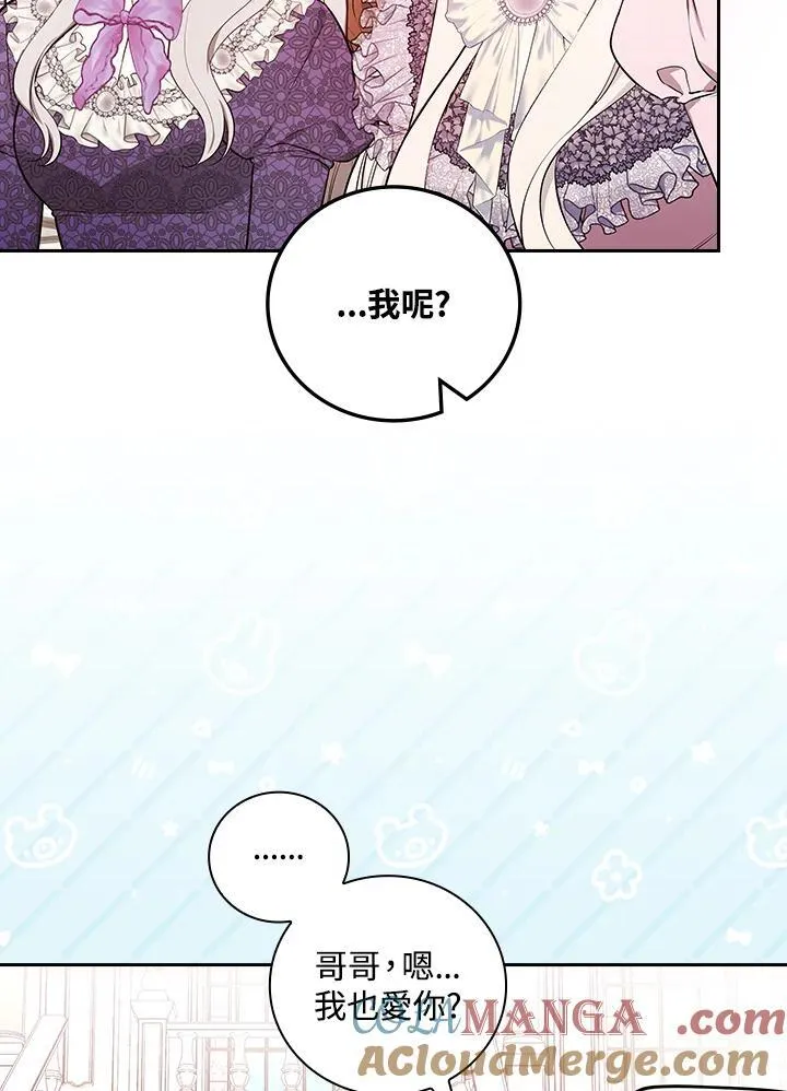 第65话69