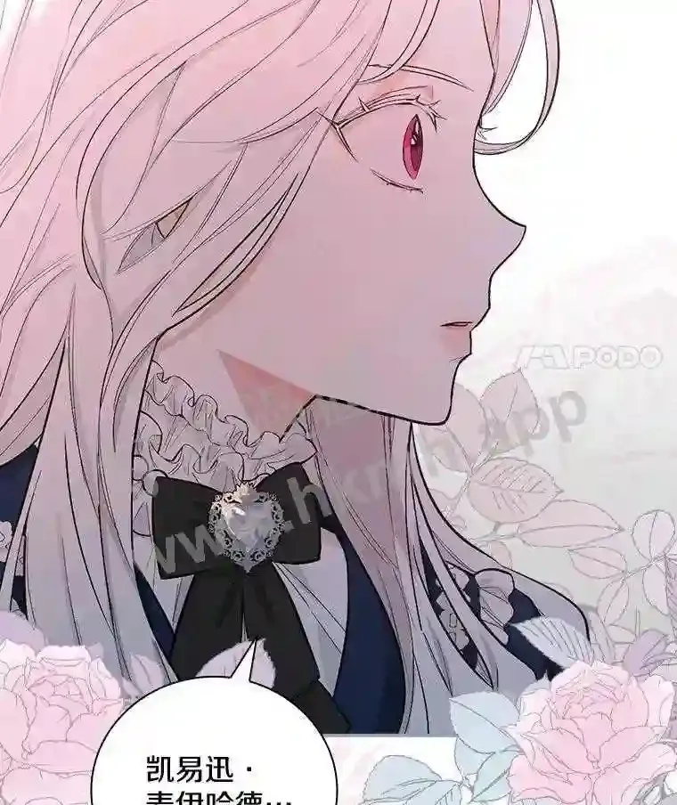 4.神秘老婆婆27
