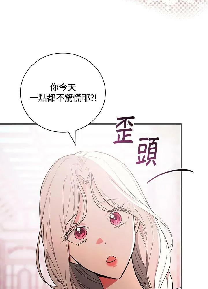 第38话46