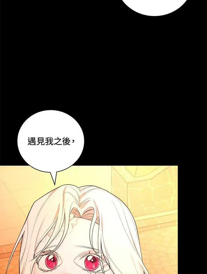 第39话13