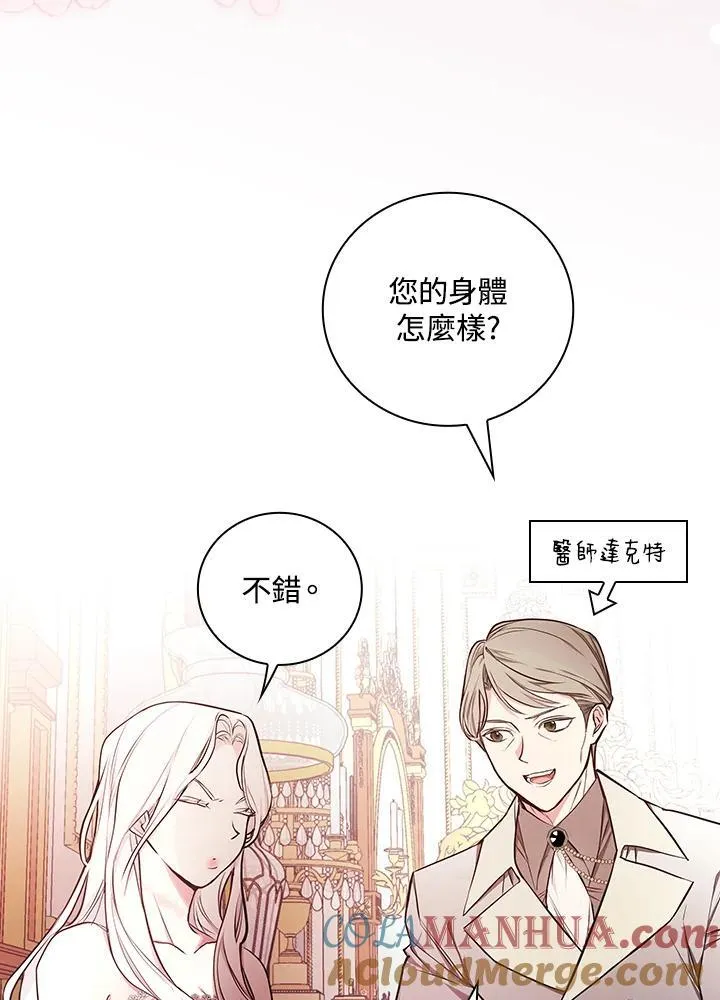 第49话3