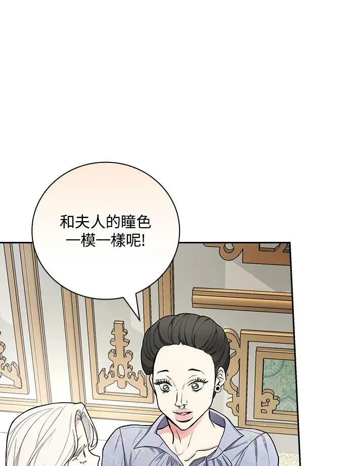 第34话11