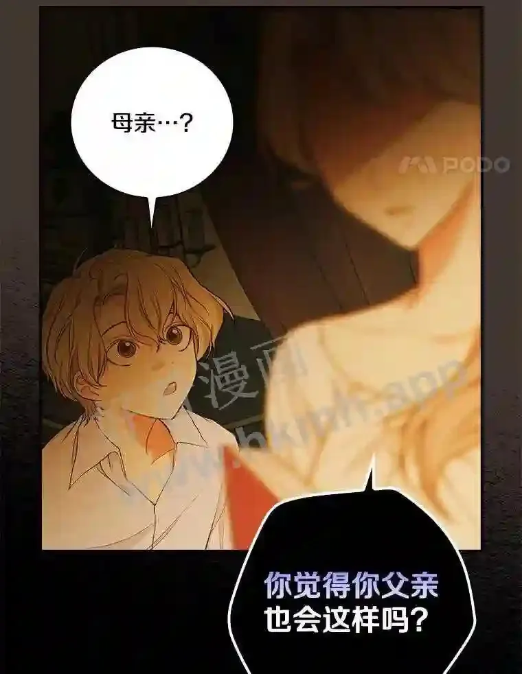 20.你叫谁怪物?!20