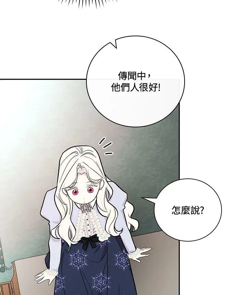 第25话77