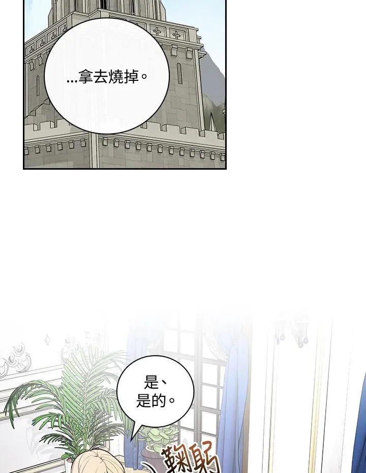 第64话1