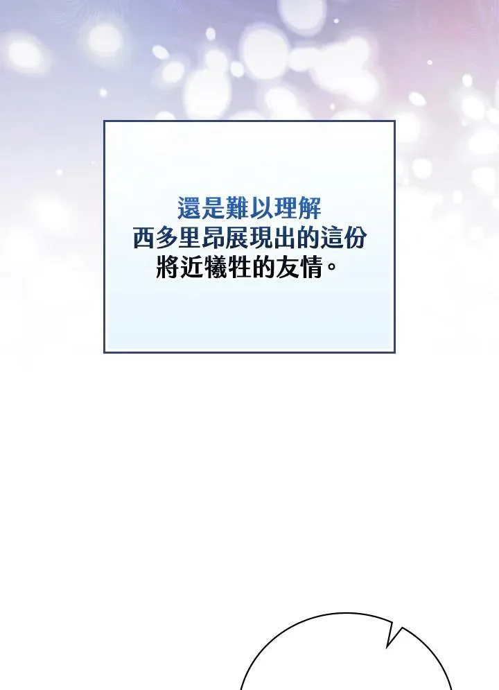 第53话46