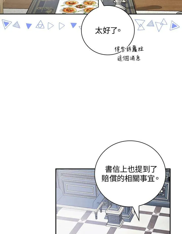 第35话83